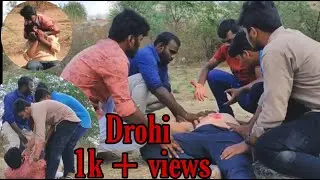 Drohi ll short film ll FILM MAKER