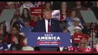 Трамп: 