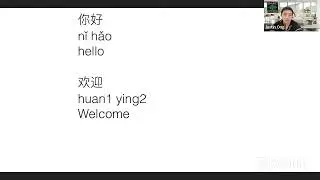 Introducing Smart Chinese Live #invitation #follow #chinese #mandarin #learning #learningchinese