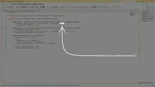 04. Как запомнить в переменную выражение на встроенном языке 1С.