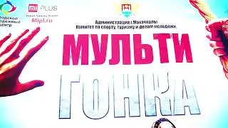 На пляже «Оазис» впервые в республике провели Мультигонку