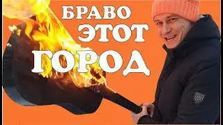Браво - Этот город | cover by Saprykin