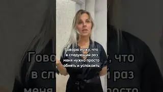 ЕСЛИ У ВАС ТАК ЖЕ 😂ставьте лайк ❤️ #мужижена #семейныйюмор #семейнаяжизнь #семейныеотношения #ржака