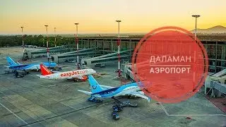 Аэропорт Даламан: автобусы в Мармарис, такси, кафе, таможня, duty free, туалеты