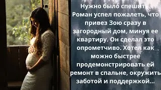 Без Тебя 9~НеВЫдуманные истории, Жизненные Истории, Душевные Истории, Аудио рассказы