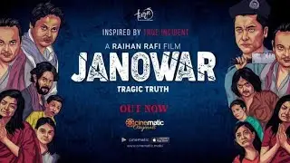 Janowar movie Explained in Hindi/Urdu || Bangladesh movie Explanation in Hindi