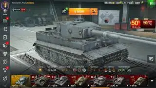 ОБЗОР НА ТАНК ТИГР 1 WOTBLITZ №1