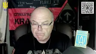 СТРИМ! Аналитика с Александром Коваленко,  Миколой Рушницей