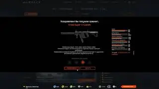 Собрал Крисс