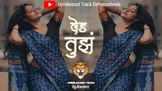 Ved Tuza Updated | Trending | #ved #dj #highgain #soundcheck #competition #horn #vedtujha