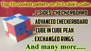 TOP 10 MIND BLOWING PATTERNS FOR 3×3 RUBIK'S CUBE.