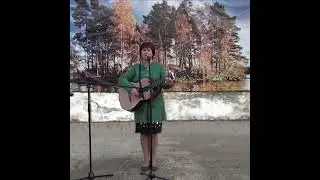 Анна Прутяная. Автор-исполнитель. Выборг