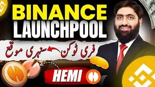 NEW Hemi Airdrop | Binance HEMI Airdrop Explained & How to Claim Free HEMI Tokens