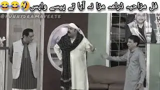 Langotia yar abu g EXPOSED part 1 