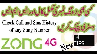 how to find the detail of any zong number  check call and sms history of zong number