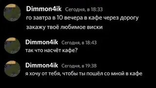 Два стратега встретились