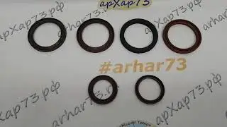 Сальник коленвала двигателей ЗМЗ-409, 514, 51432, 406, 405 передний и задний.