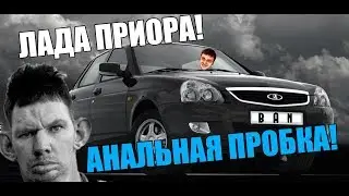 ВАЛАКАС ВЫБИРАЕТ СЕБЕ МАШИНУ !
