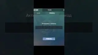 РАБЧИЕ ПРОМОКОДЫ НА НОЖИ В СТАНДОФФ2!  #standoff2 #рабочийпромокод