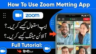 How To Use Zoom App On Android | Zoom App Kaise Use Kare | Zoom App Review