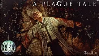 A Plague Tale: Innocence на ps5. Прохождение. 