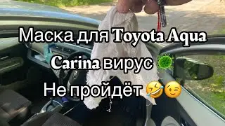 Toyota Aqua 🔋 двигатель не запускается! Гирлянда горит⚠️ Ошибка P3190⚠️ 🤣ПРИКОЛ🤣