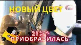 Перекраска автомобиля/зачищаем,шпаклюем и красим ваз 21099 (из говна в конфетку)
