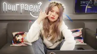 ИГРА С ВЕРОНИКОЙ!