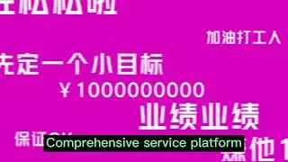 App source code for a comprehensive service platform for job hunting