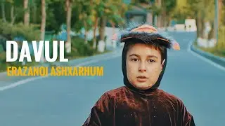 Davul - Erazanqi Ashxarhum