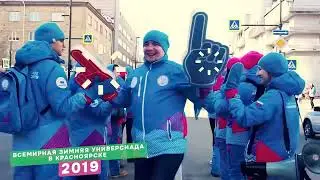Всемирный фестиваль молодежи 2024 волонтеры