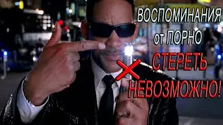 Как меняется МОЗГ и ЗДОРОВЬЕ МУЖЧИНЫ от просмотра порно?
