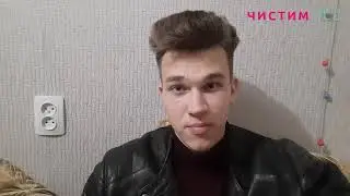 Отзыв о химчистке кожаной крутки — Чистим Все