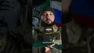 Ukrainian Forces Eliminate Top Kadyrovtsy Drone Commander