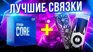 ЛУЧШАЯ НАРОДНАЯ (ДОСТУПНАЯ) СБОРКА ДЛЯ БОЛЬШИНСТВА в 2021!