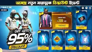 Ob51 100% Next Mystery Shop Discount Event 💥| All Elite Pass Return Event | Free Fire New Event