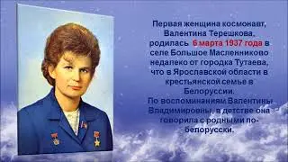Всероссийская акция Навстречу к звёздам