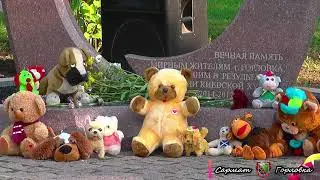 Митинг-реквием приуроченный к восьмилетию 