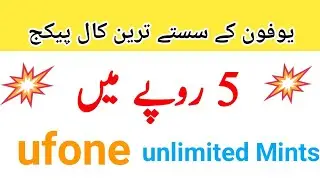 ufone Daily call packages | ufone call Pakage 1 day