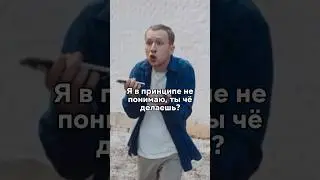 Папа психанул из-за девушки сына😿 