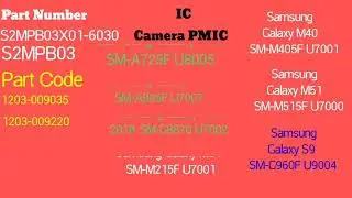 بدائل IC CAMÉRA PMIC