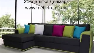 Българска мека мебел на ниски цени!