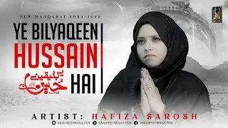 Yeh Bil Yaqeen Hussain ع Hai | Hafiza Sarosh | Qawwali 2021 | Muharram Kalam 2021 | Official Video