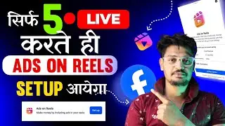Ads On Reels Enable Kaise Kare Secret Tricks 2024 🔥 | Ads On Reels Kaise On Kare | Decoding FB
