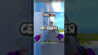 ТОПОВЫЙ СЕТ ДО 2К ГОЛДЫ В СТАНДОФФ 2 