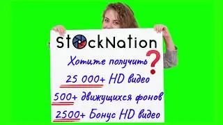 StockNation за 37$ - Создавайте уникальные HD-видео, и привлекайте больше глаз