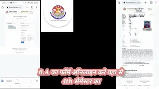 Lucknow University BA 4th semester ka form kaise online Karen