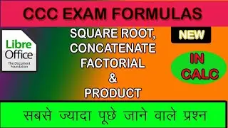 SQRT,CONCATENATE,PRODUCT,FACT|| CALC FORMULA FOR CCC|| CCC EXAM 2022|| CALC FORMULA|| LIBRE OFFICE |