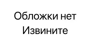 ~Meme Убивай@Насилуй~