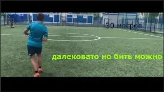 ГОЛ С ЧУЖОЙ ПОЛОВИНЫ ПОЛЯ | LONGSHOOT